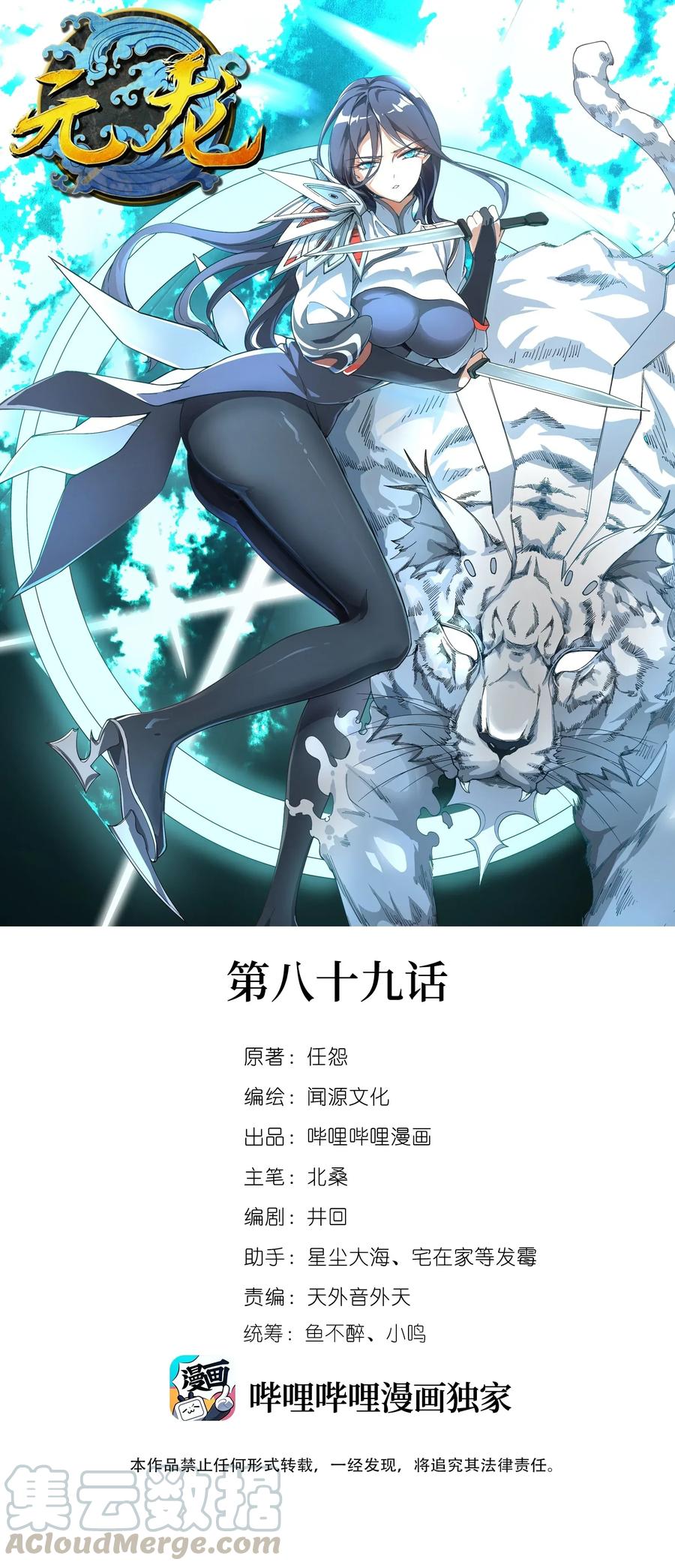 089 助人突破0