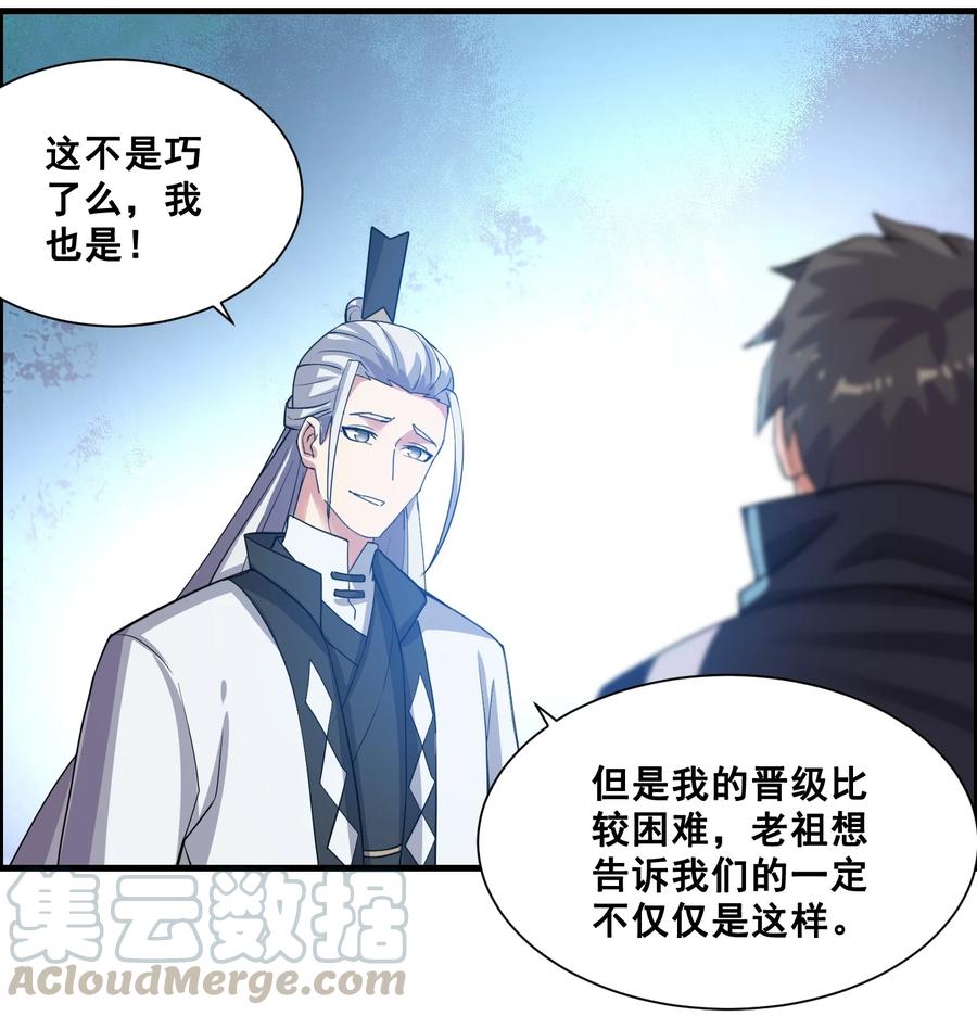 197 清算26