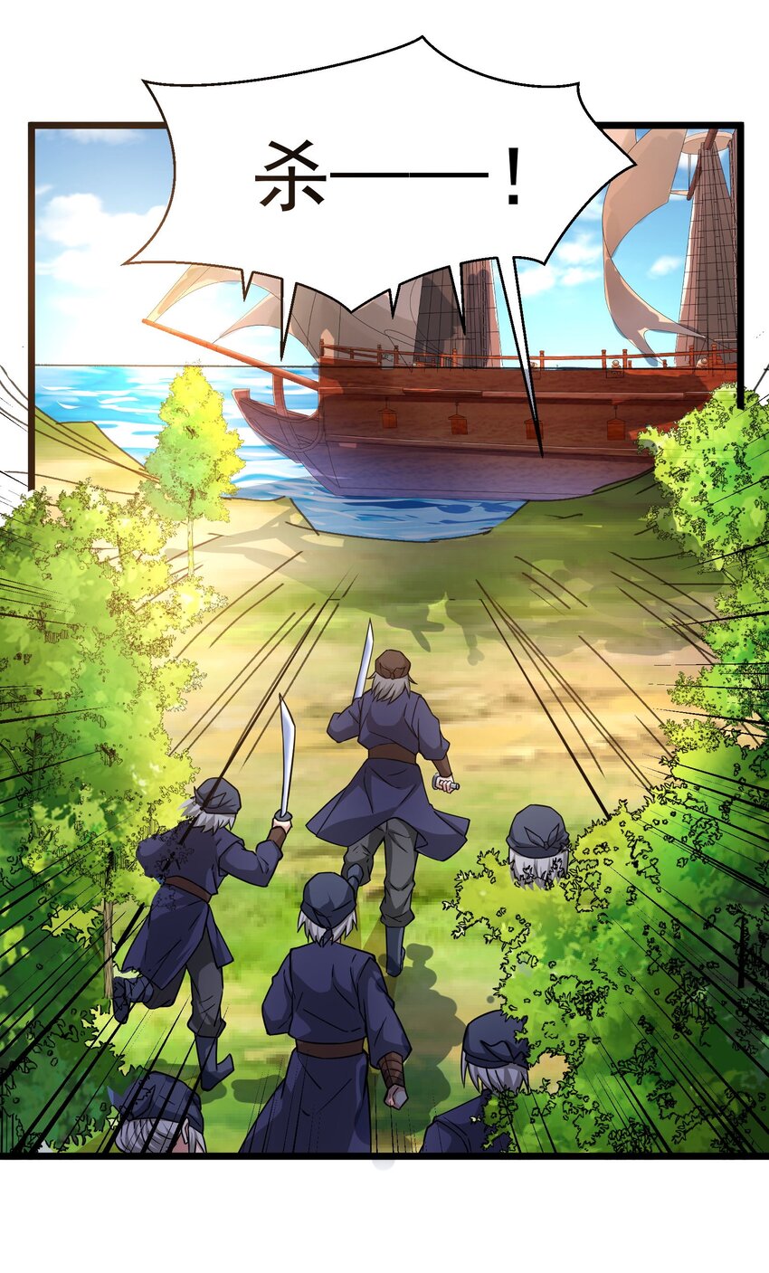 300 大张旗鼓55