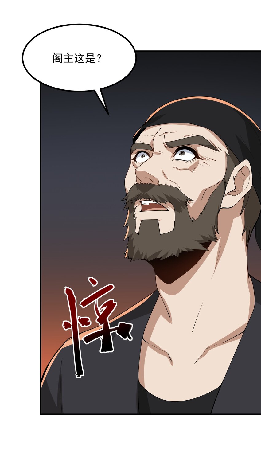 351 钓大鱼42