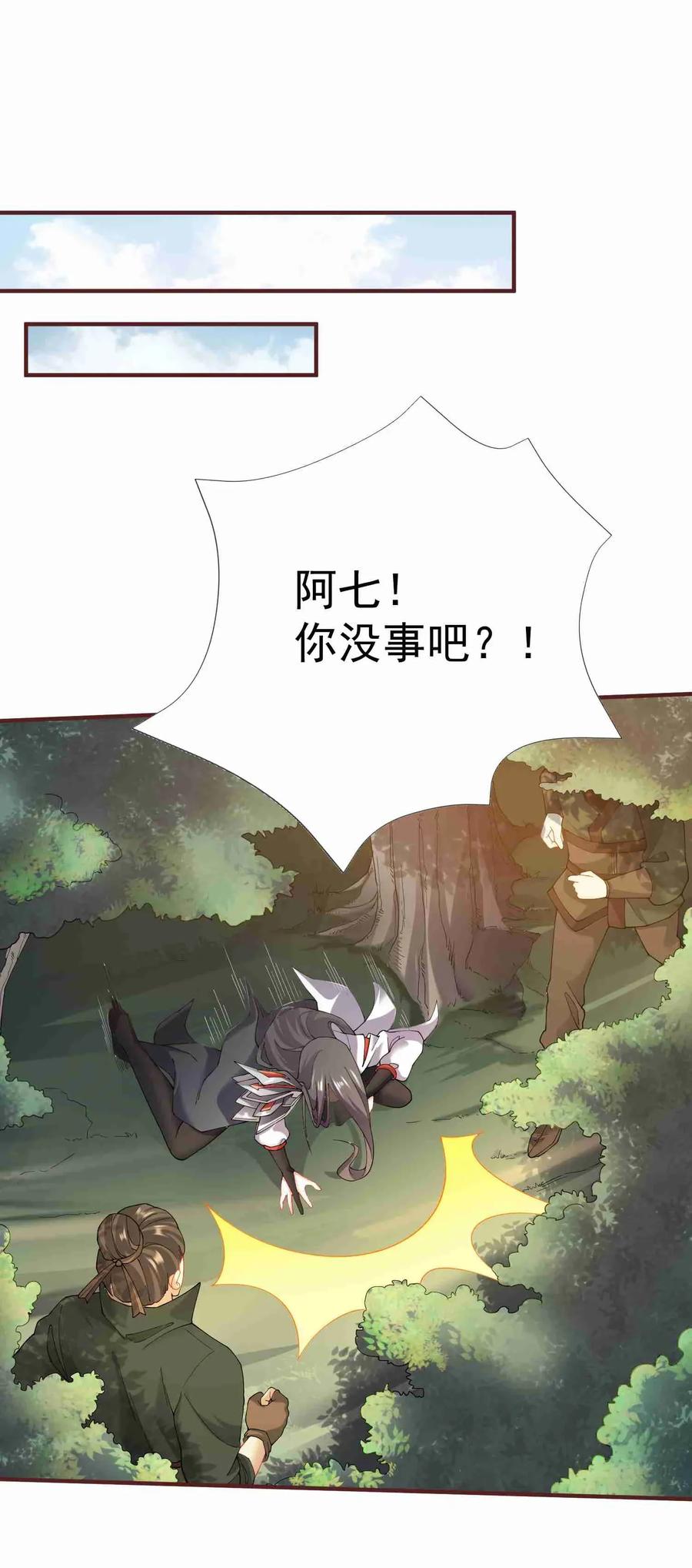 081 皇城23