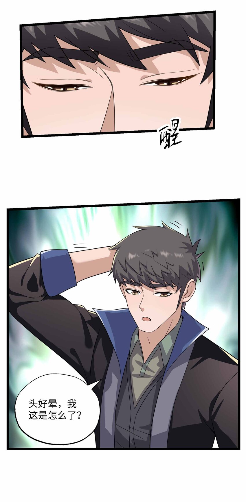 342 为辛夷的复仇！3