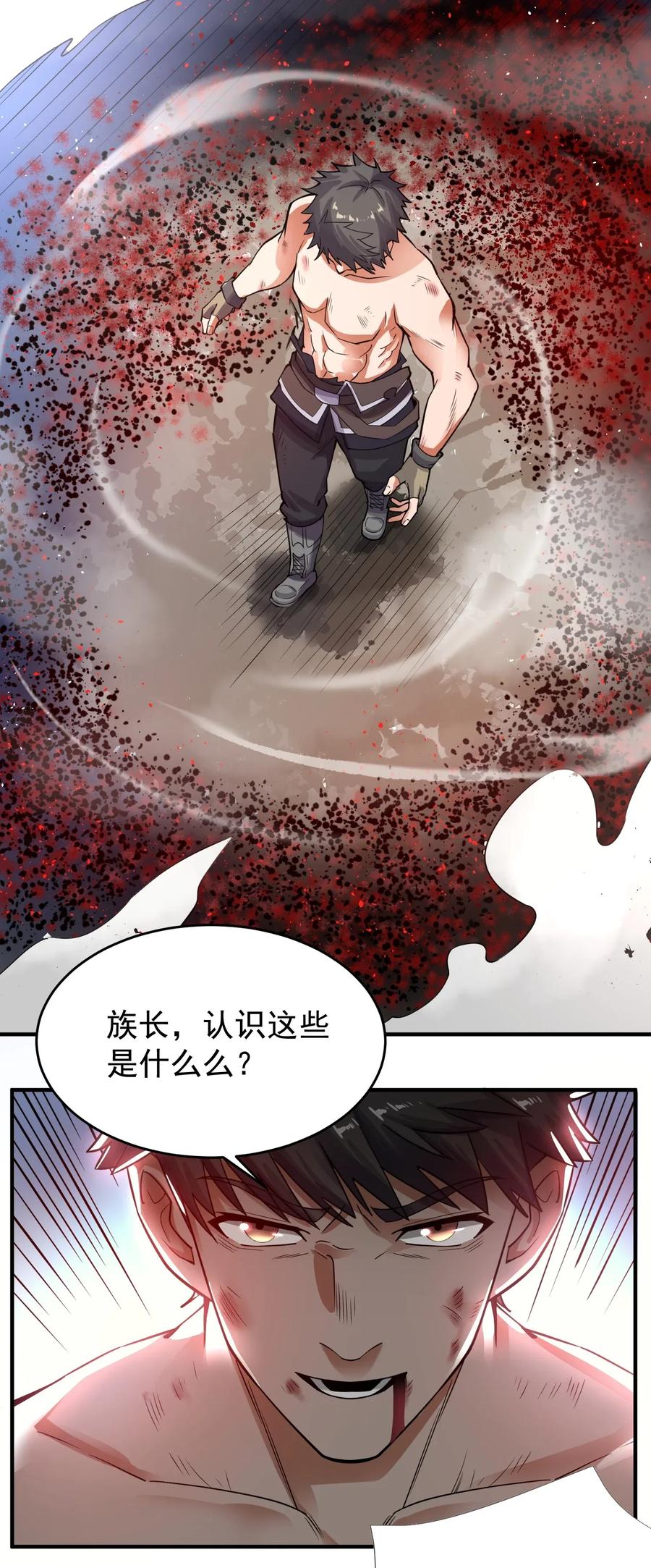 114 按你们的规矩办事19