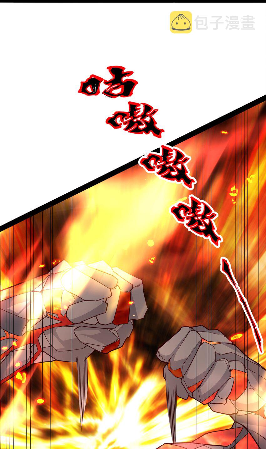 346 有本事就吞下我的元龙！47