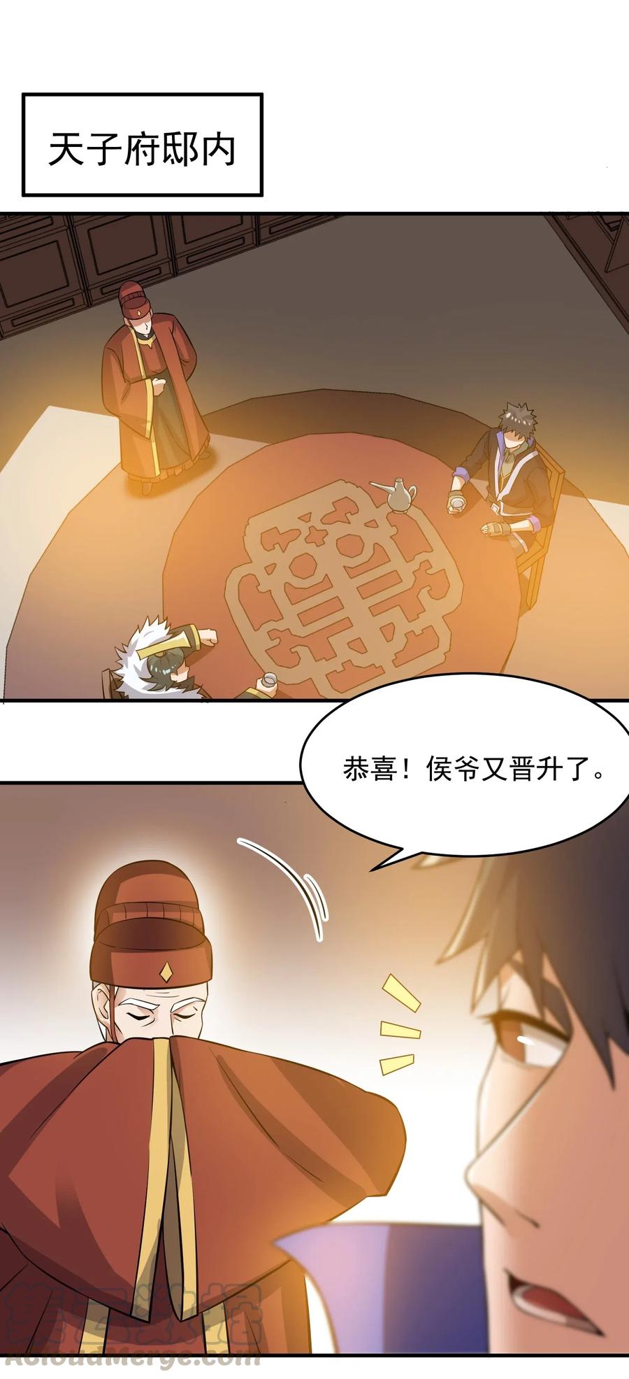 169 刺客信条18