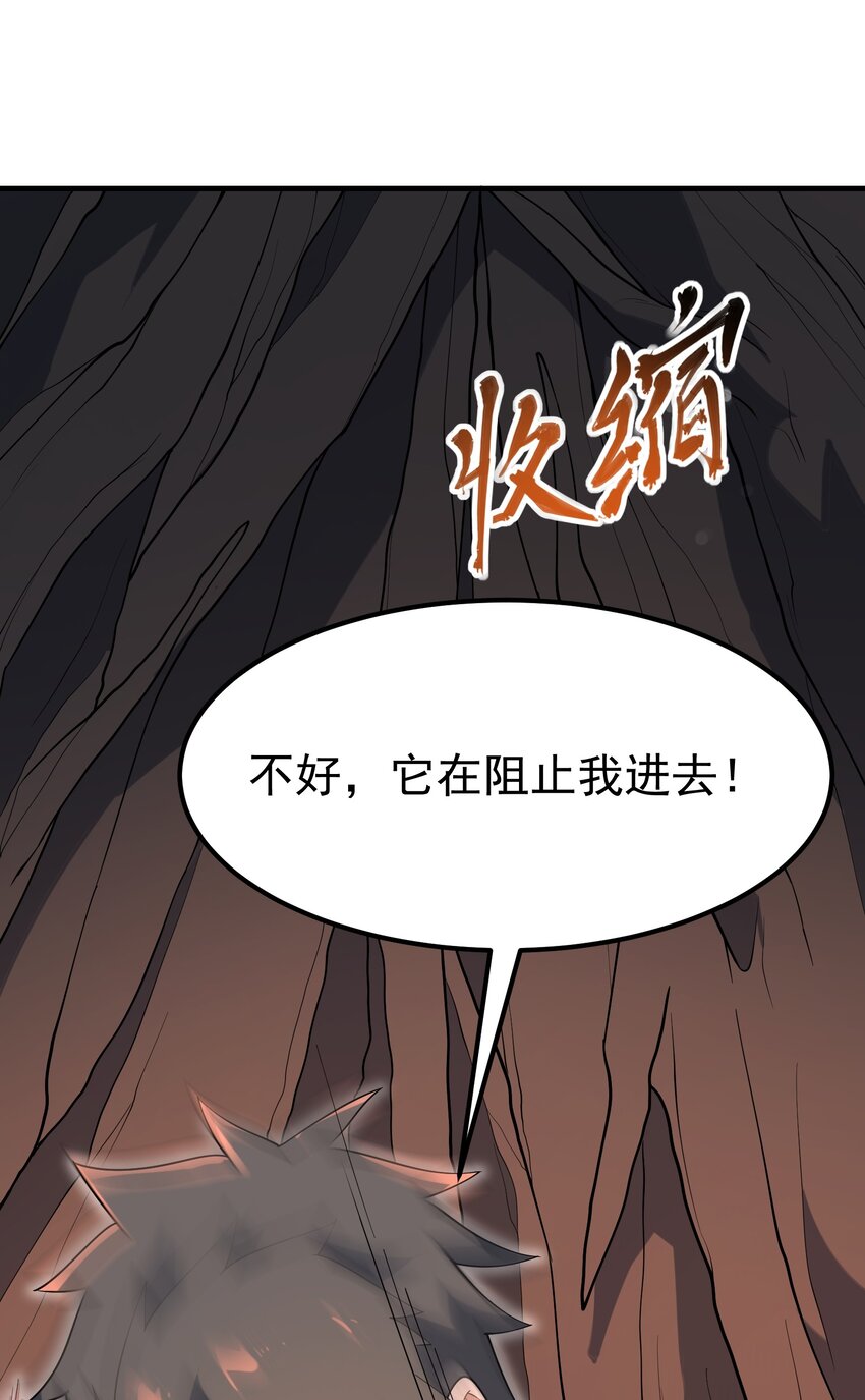 347 逃离元魂空间56