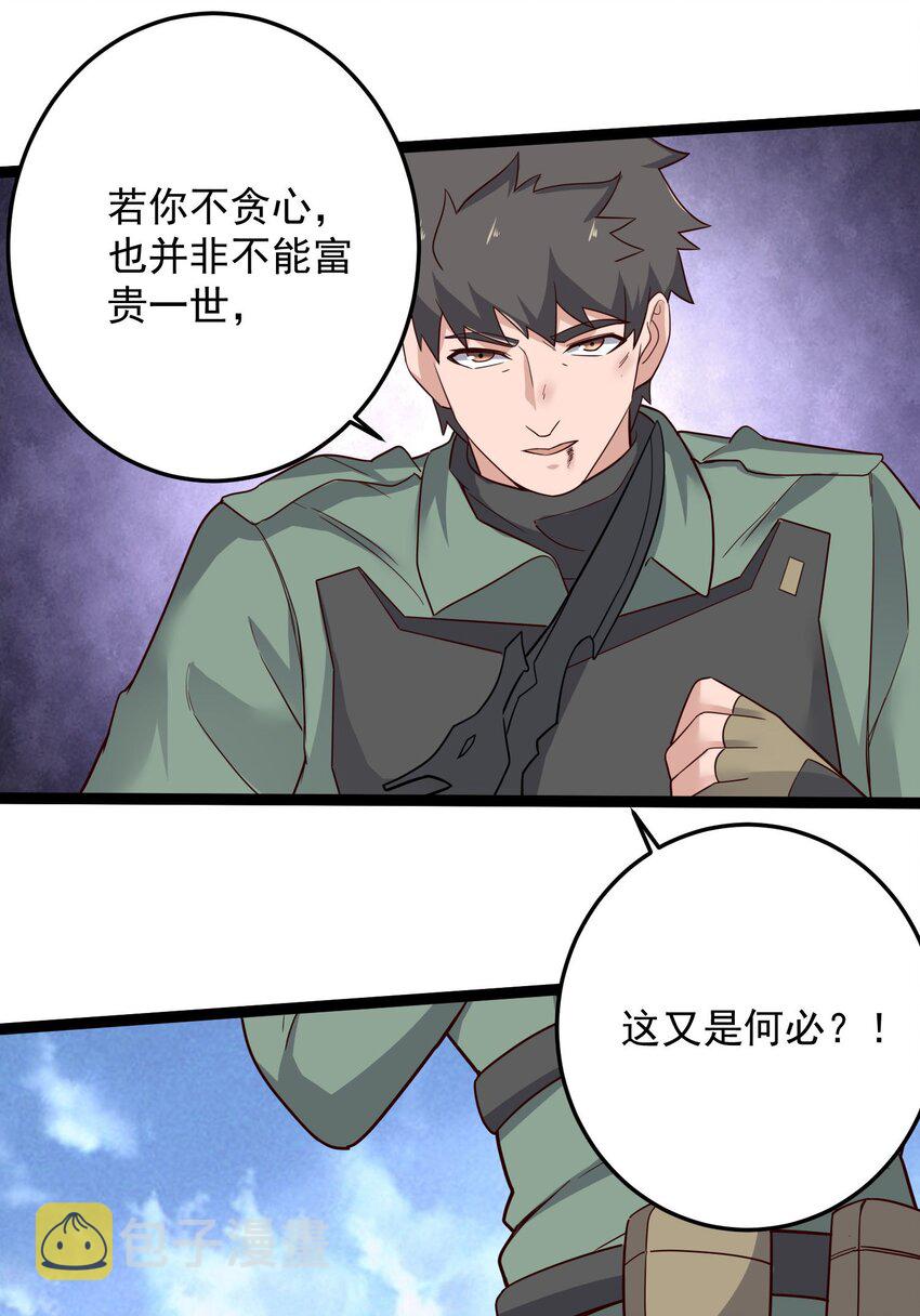 283 斩立决44