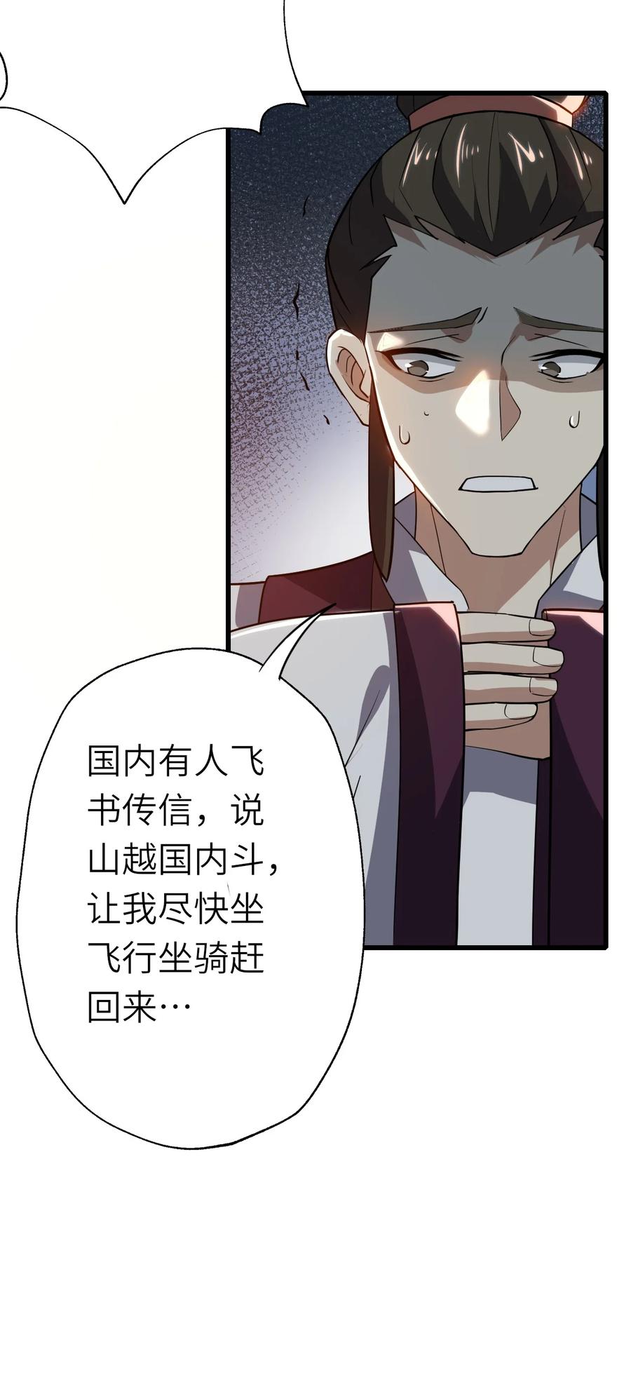 199 炸翻戴国20