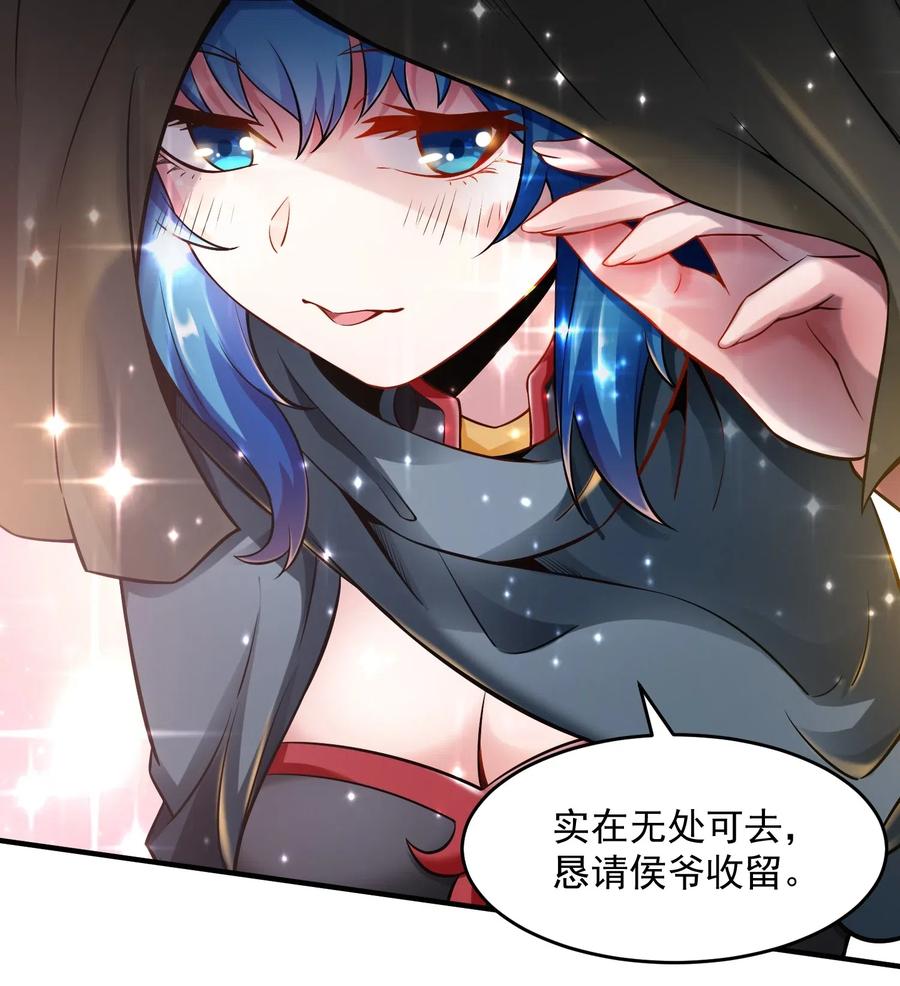 170 隐堂堂主澹台瑶15