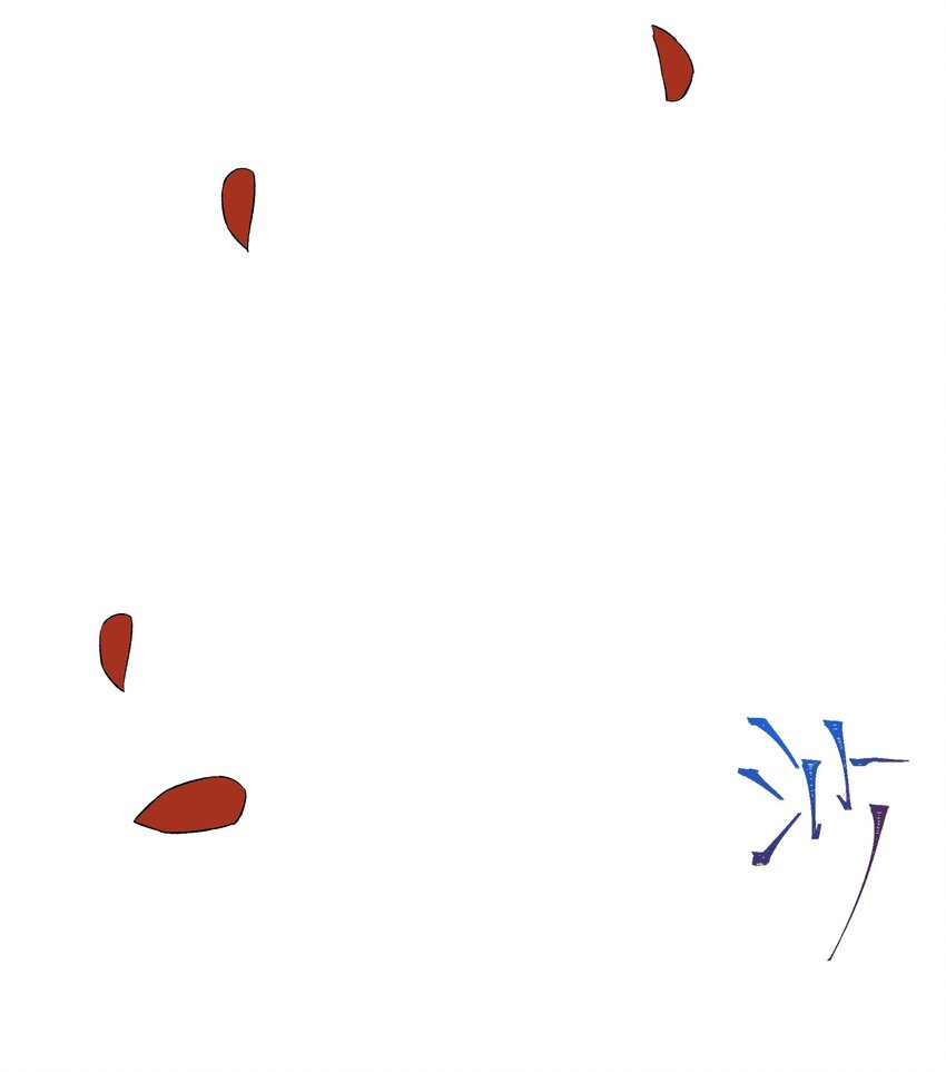 356 大结局9