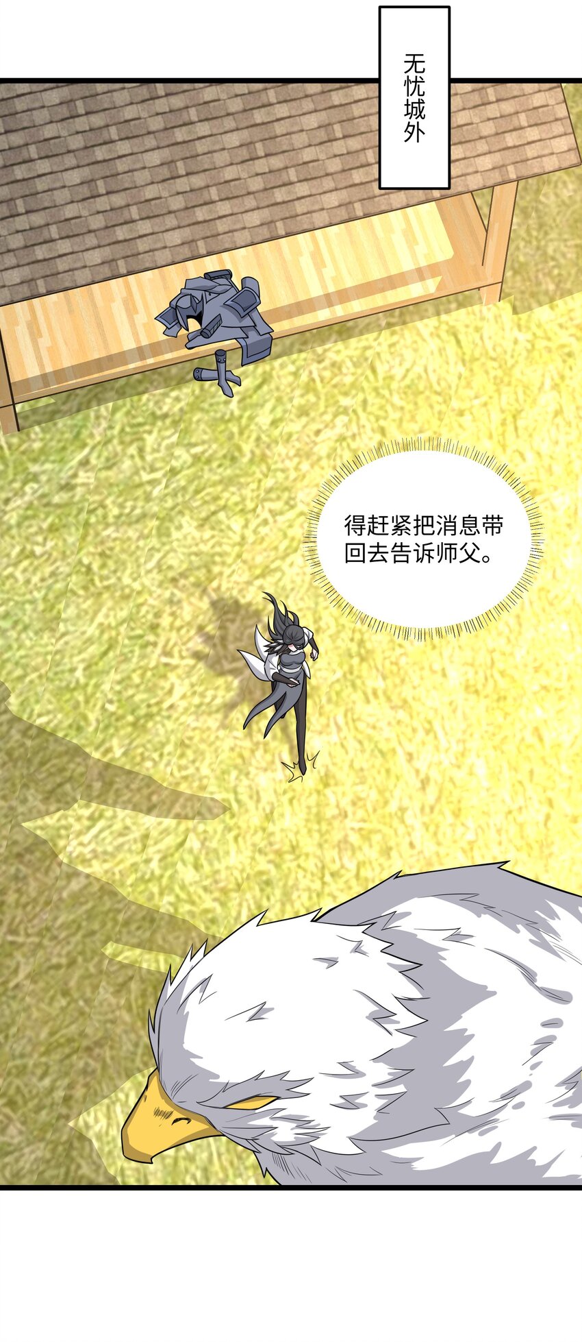 333 追击35