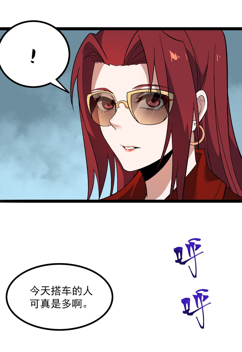 356 大结局53