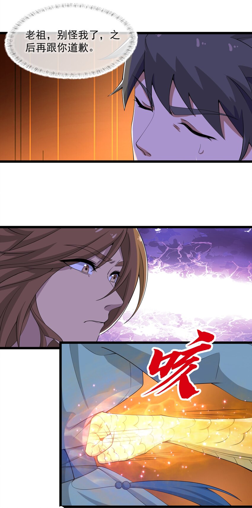 329 召唤的仪式！20