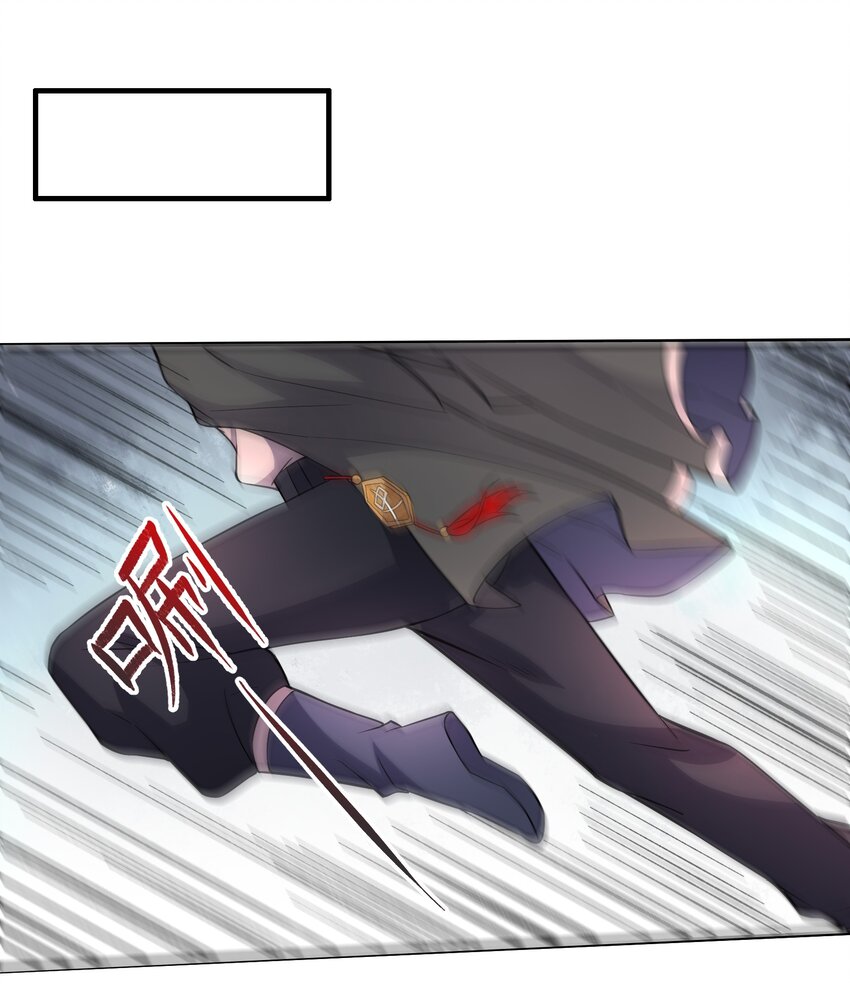 290 夺舍30