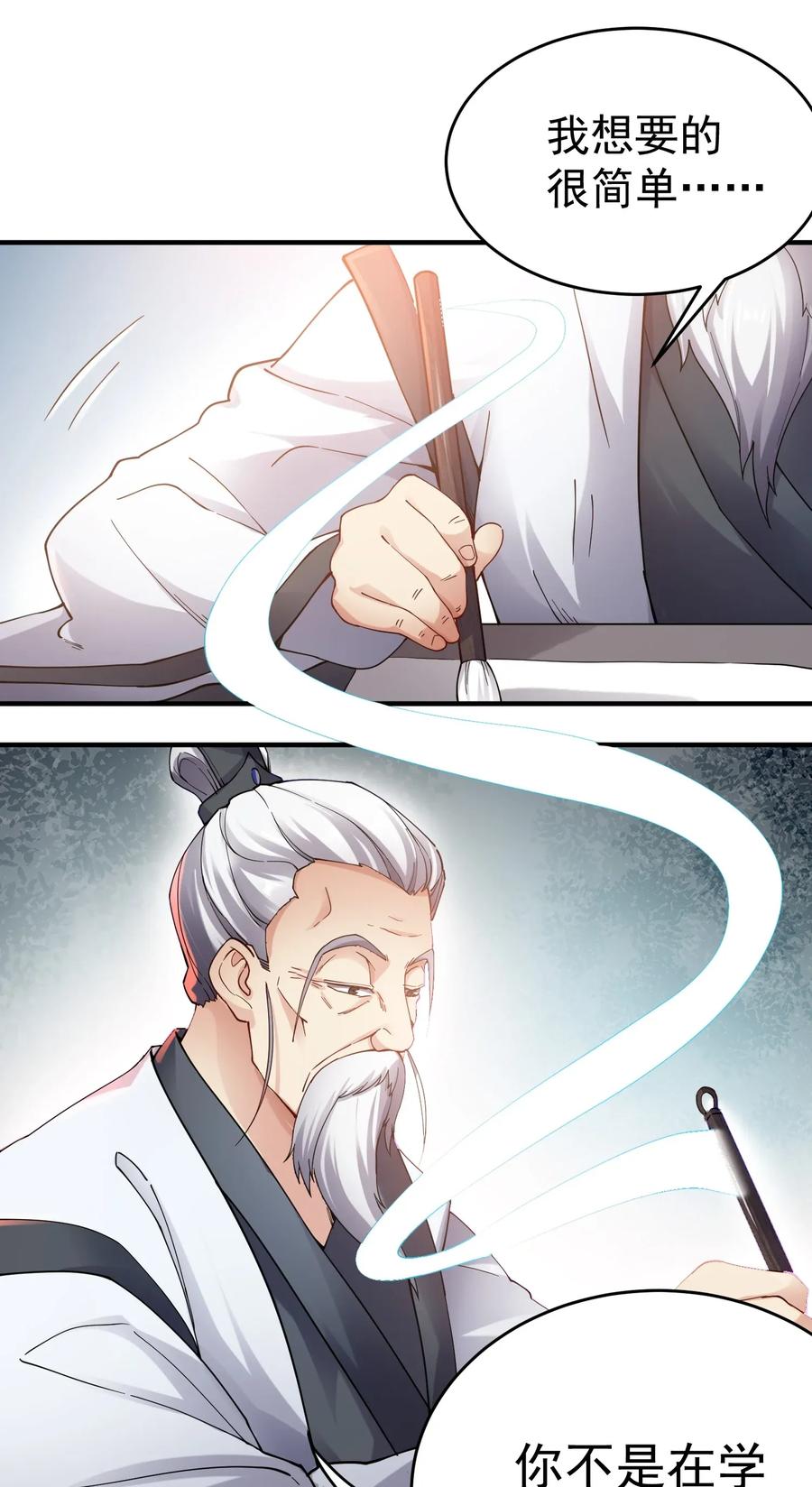 087 老君像11