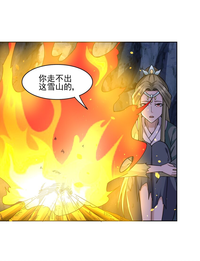313 为什么要骗我？7