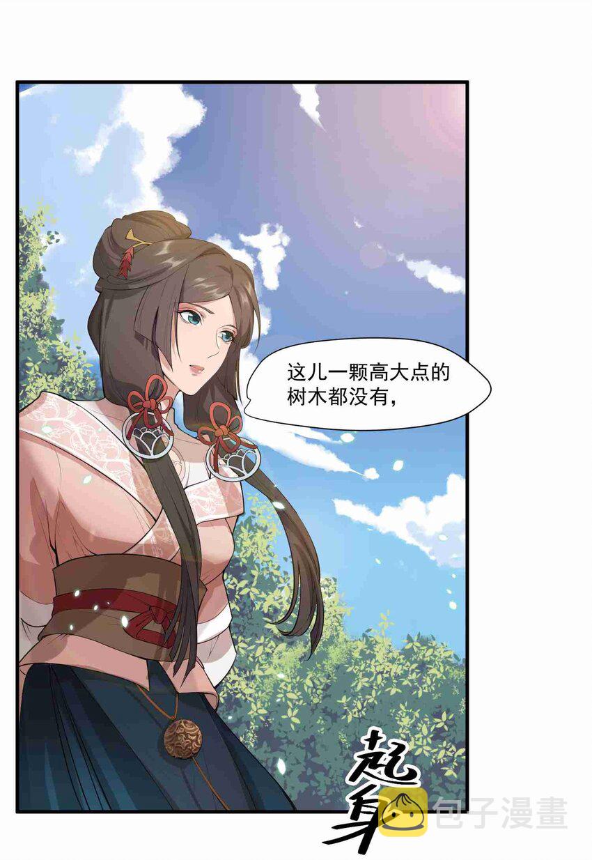 002 九星元魂？15