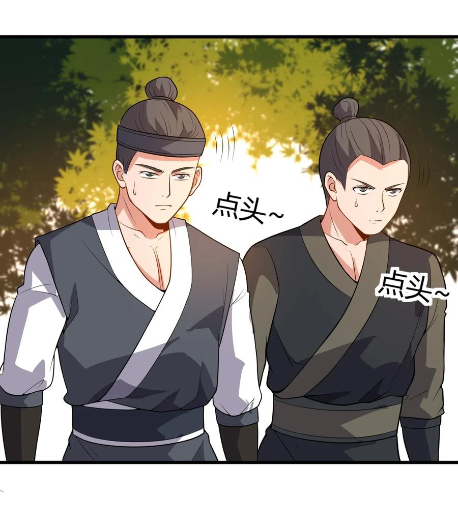 105 不怀好意的人16