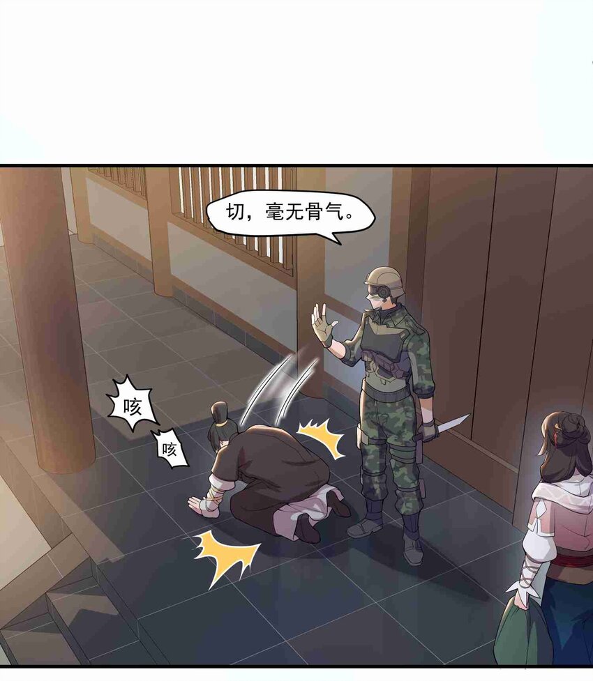 005 什么是元魂？4