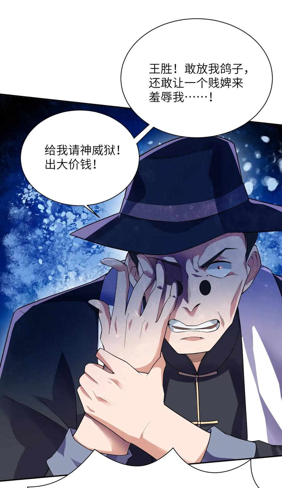 122 宝庆馀堂新东主32