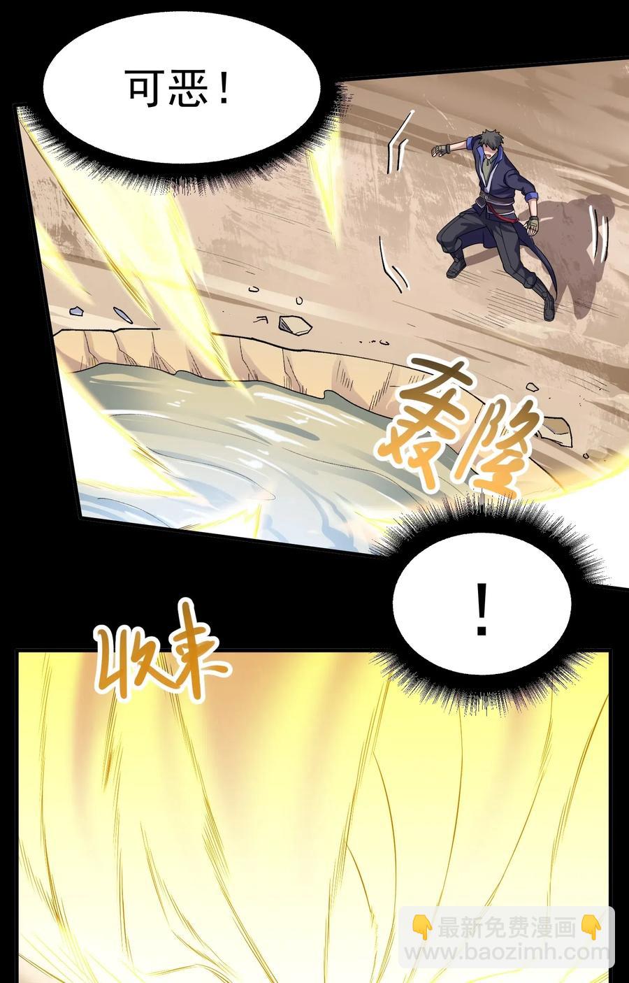 186 蚣蝮变4