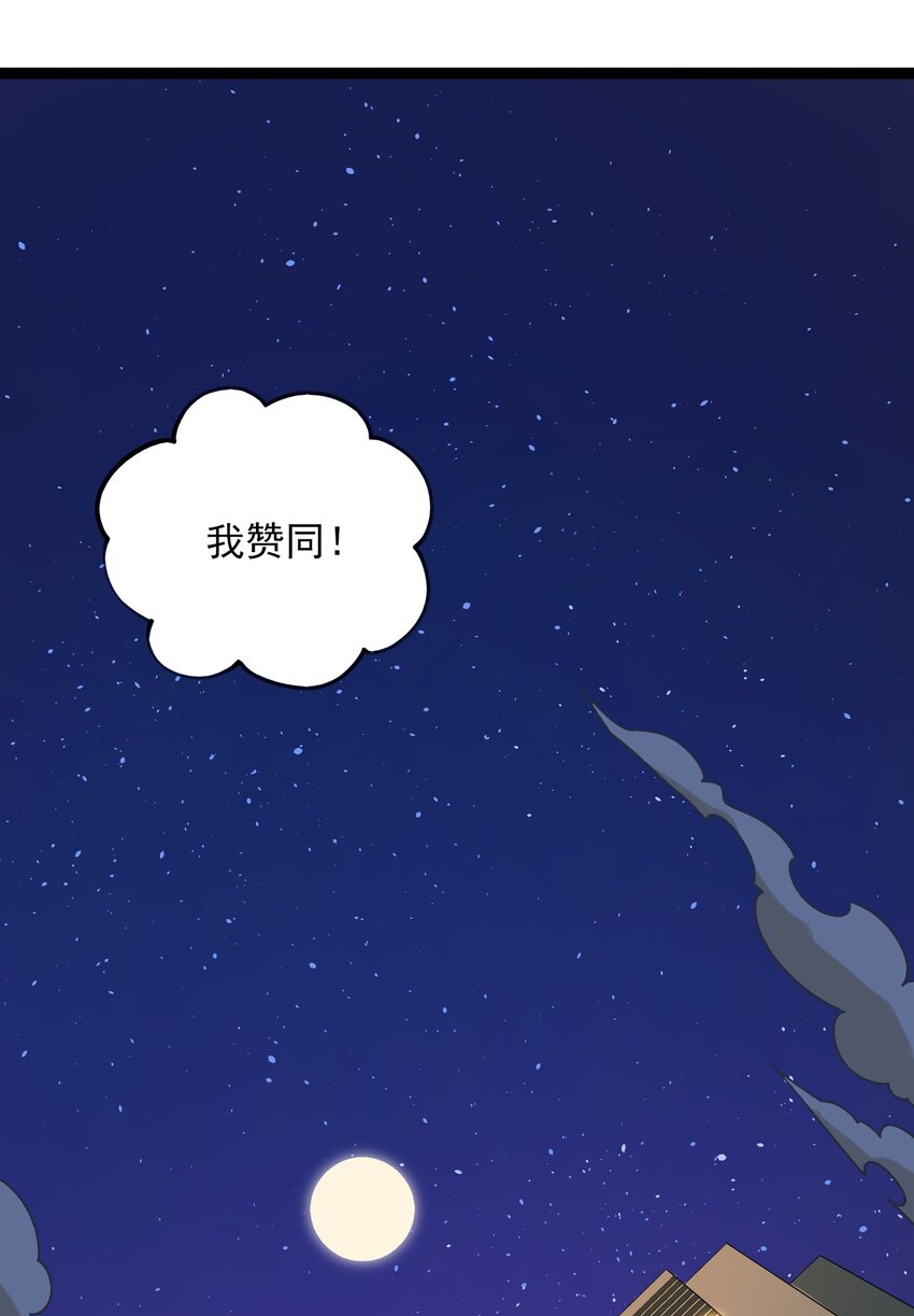 356 大结局62