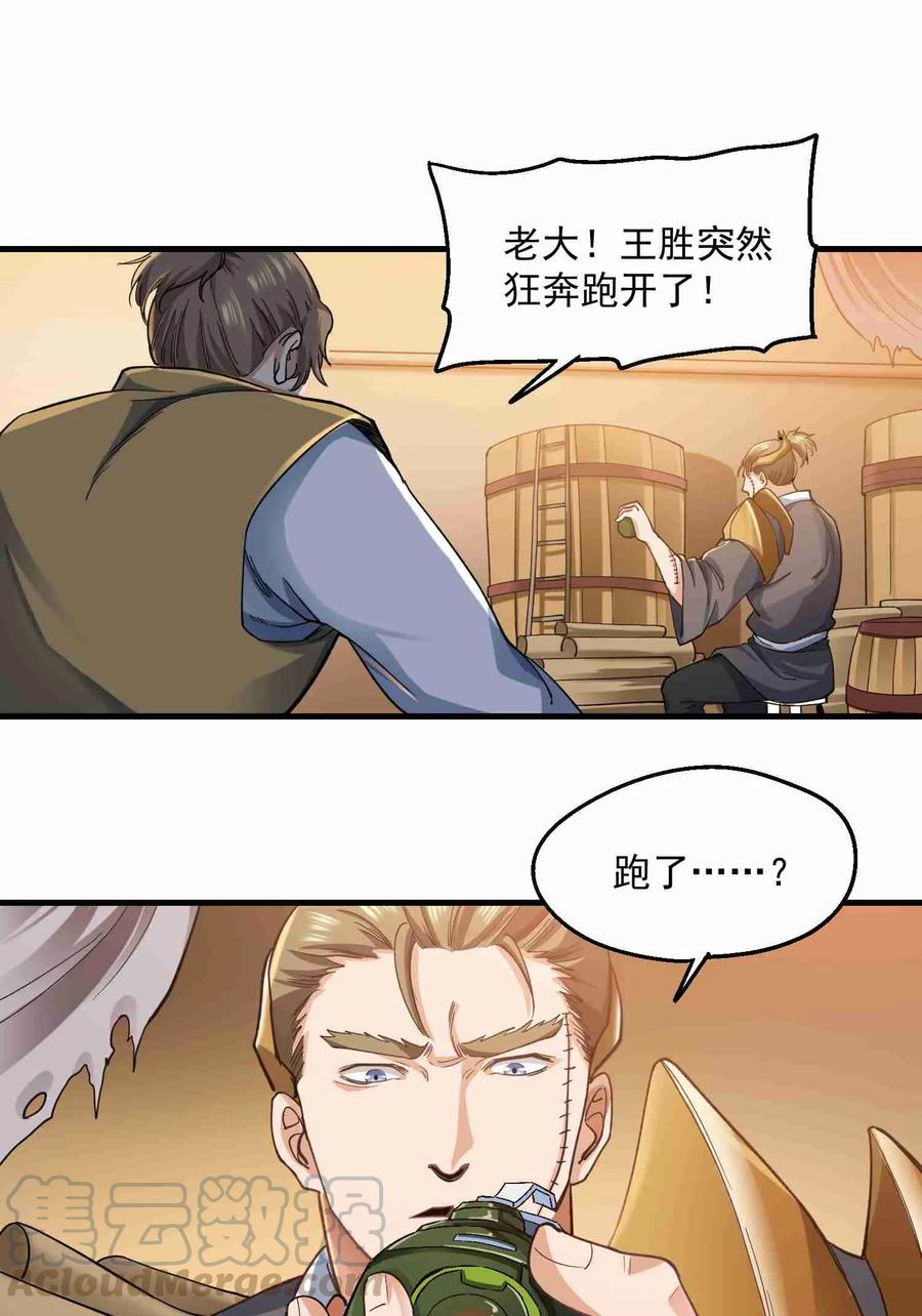 054 送你一场爆炸21