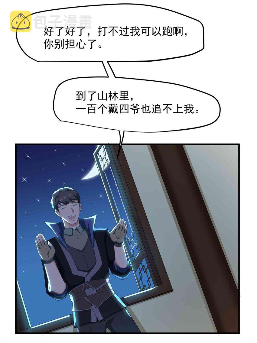 032 备战6