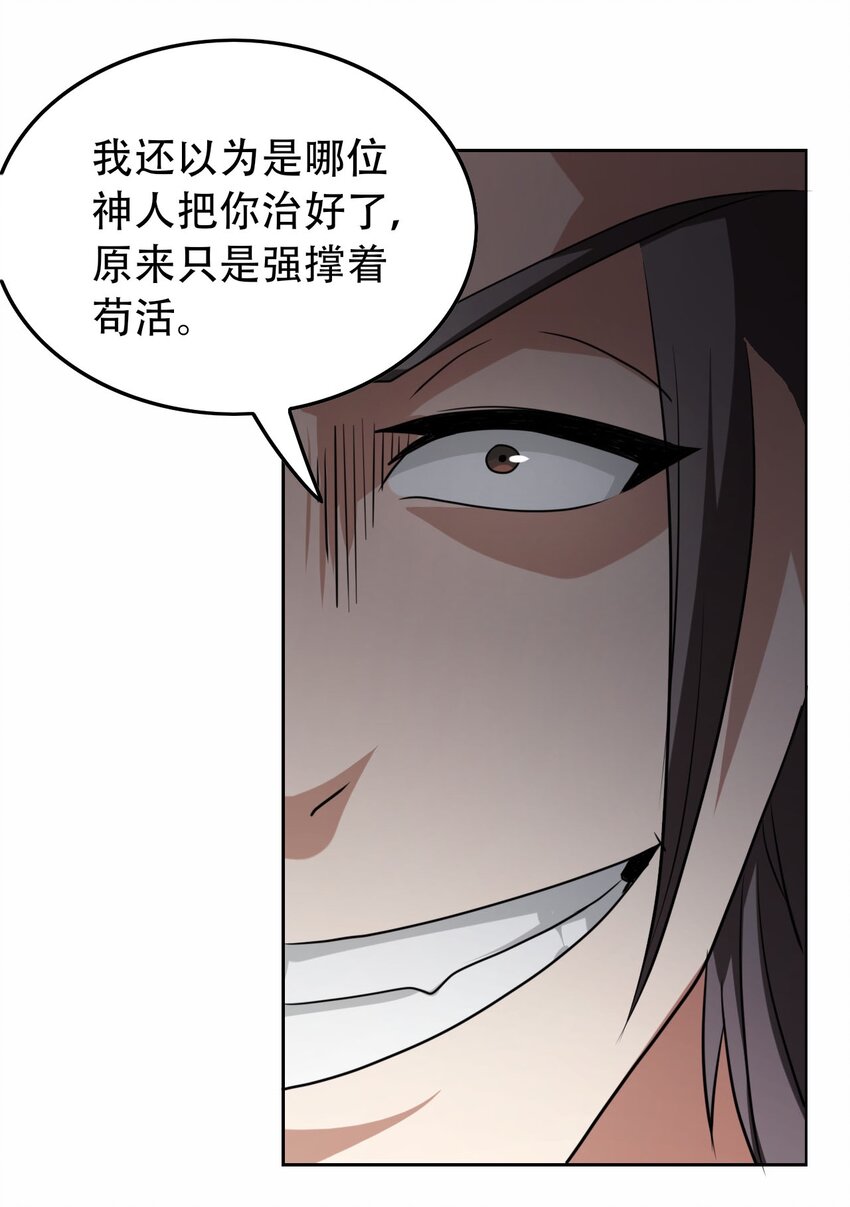 306 对峙34