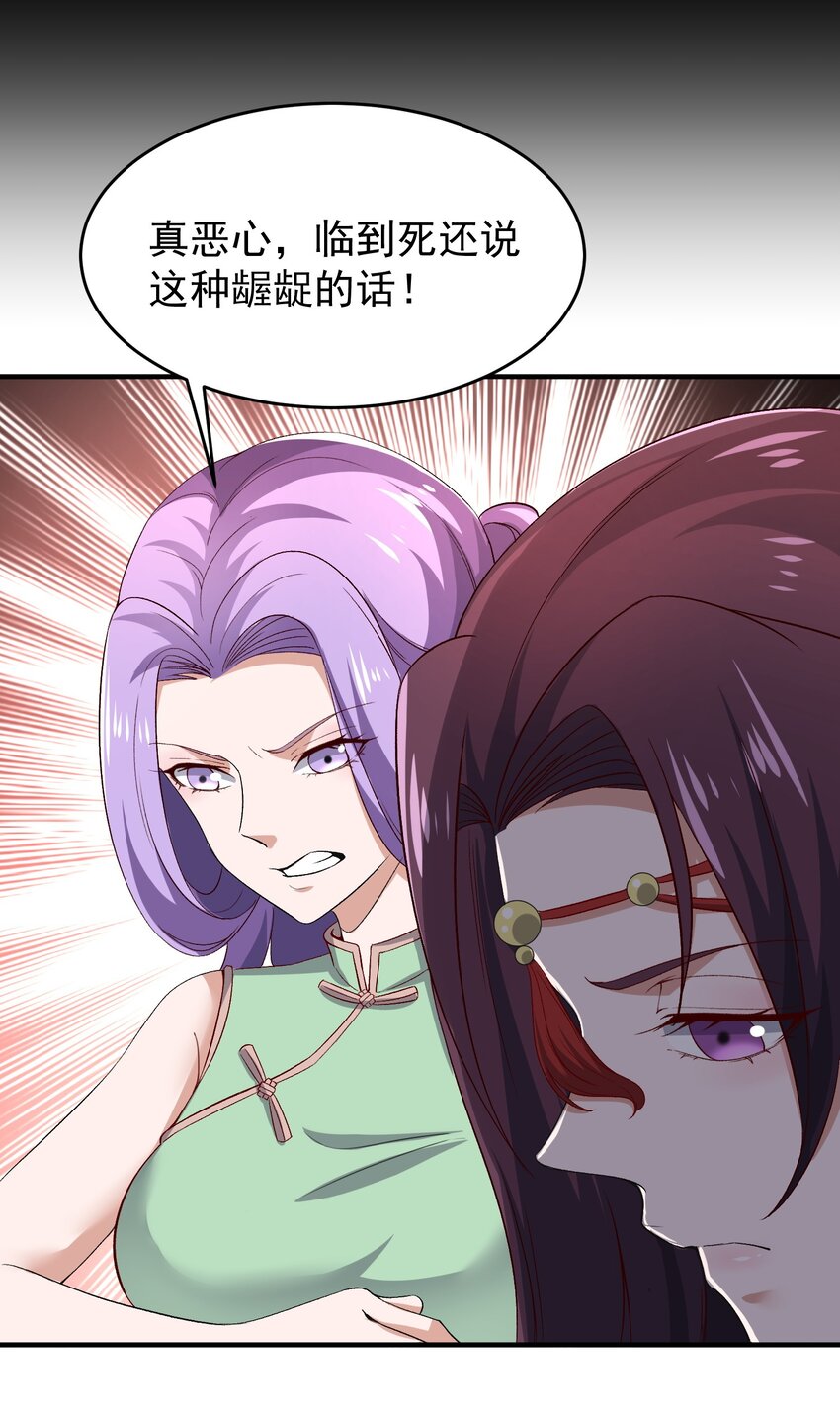 221 藏私房钱？9