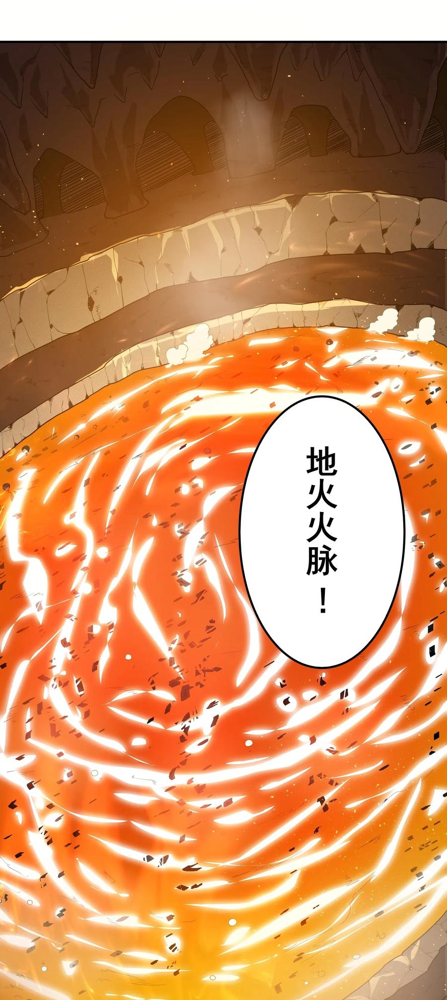 134 熔岩洞窟25