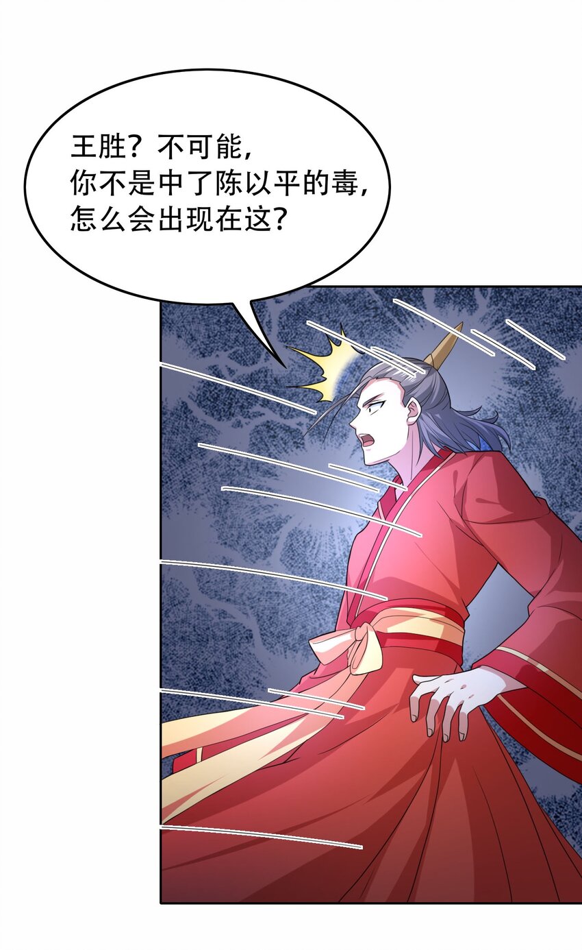 306 对峙31