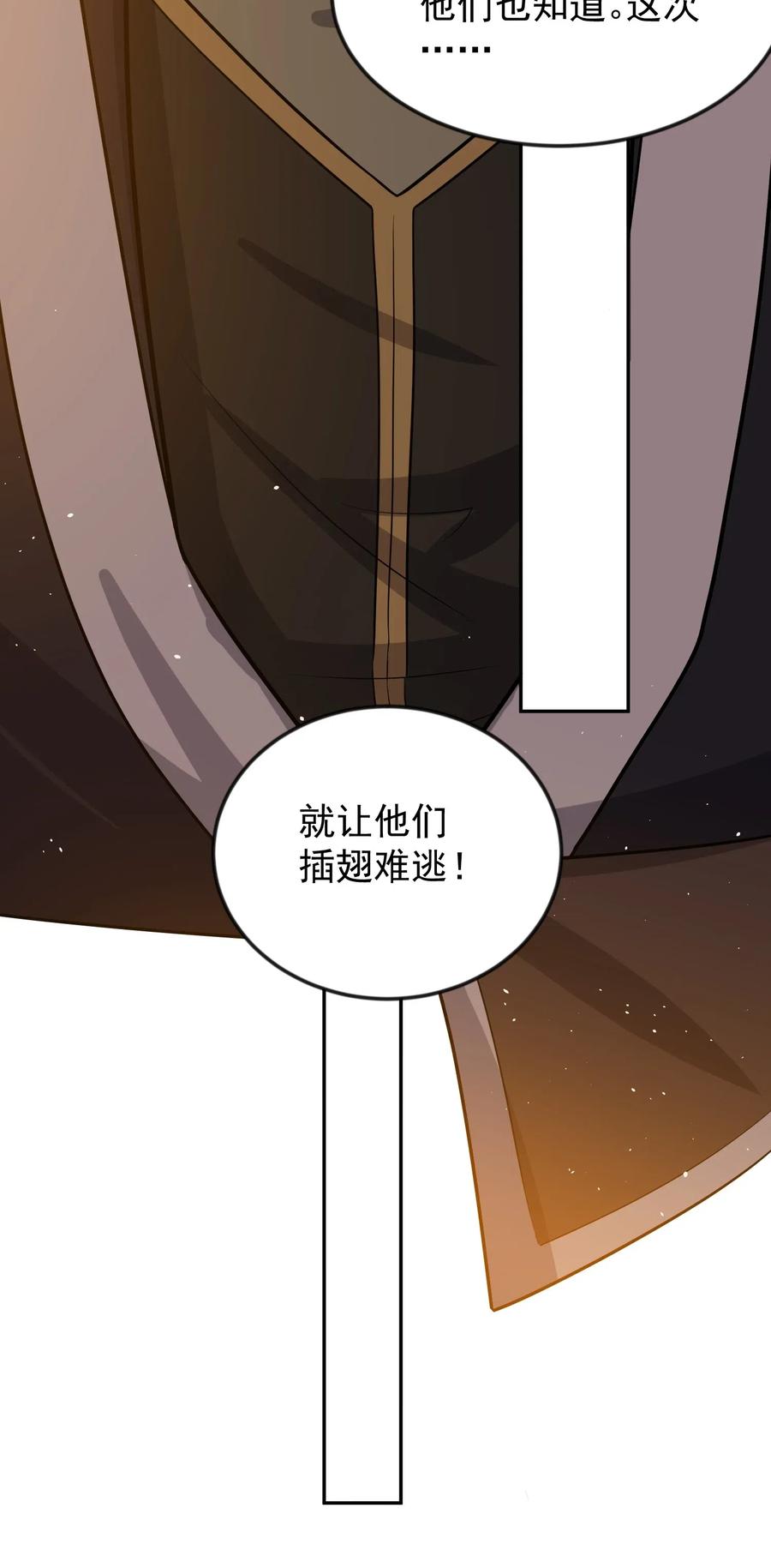 176 宝庆馀堂的底牌43