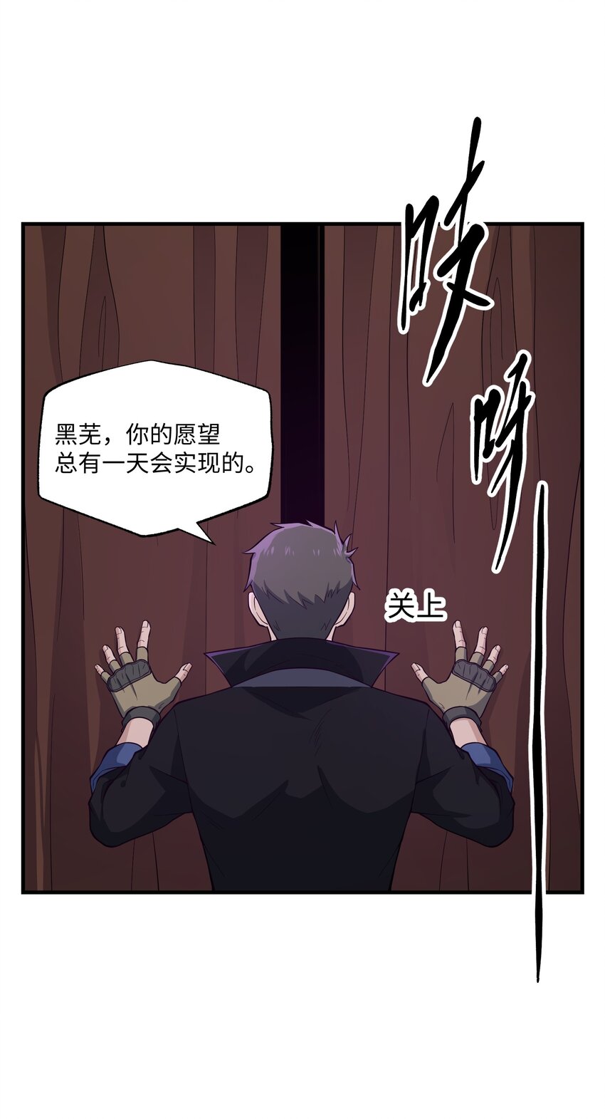 355 一切回归正常49