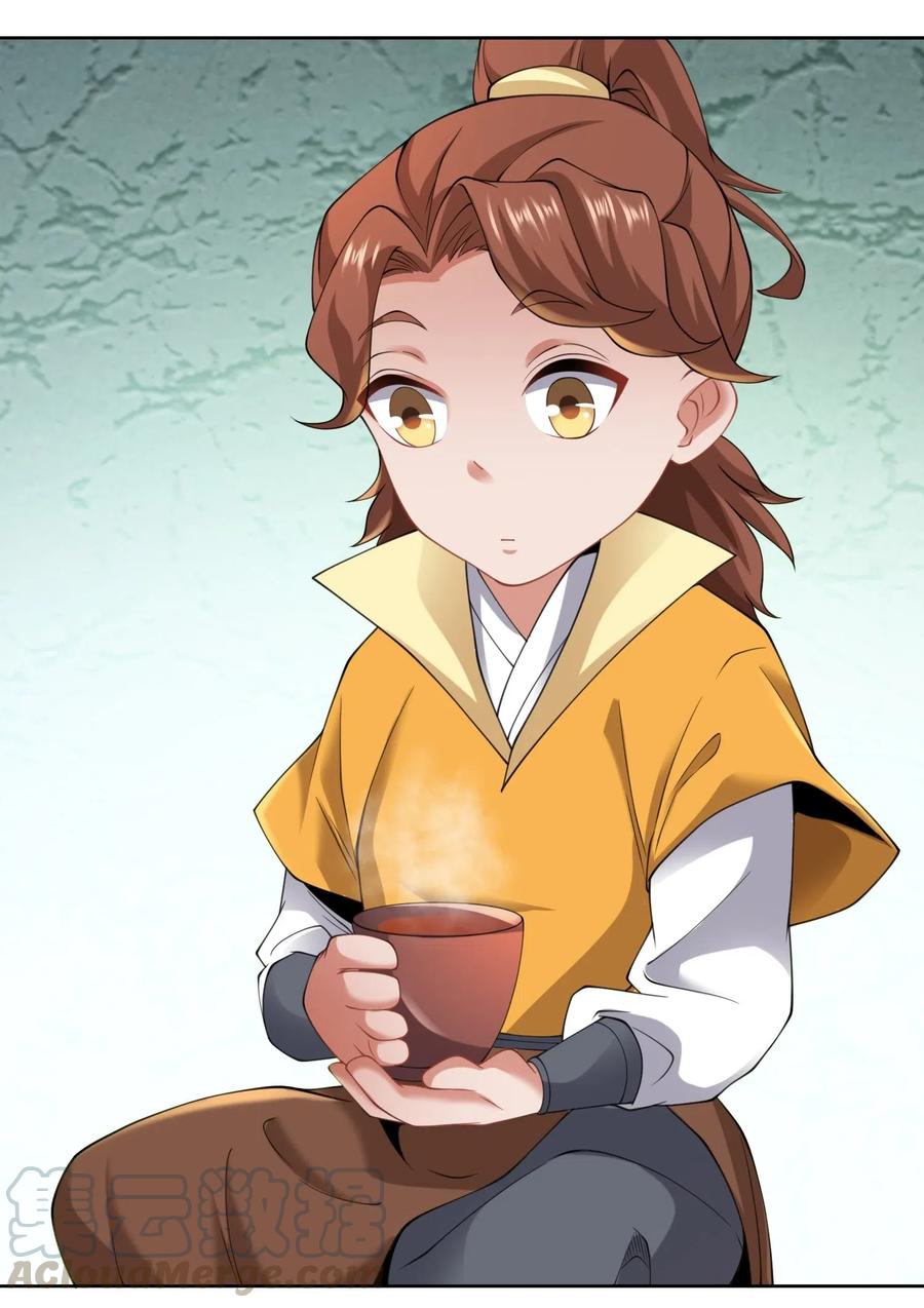 148 认真做生意28