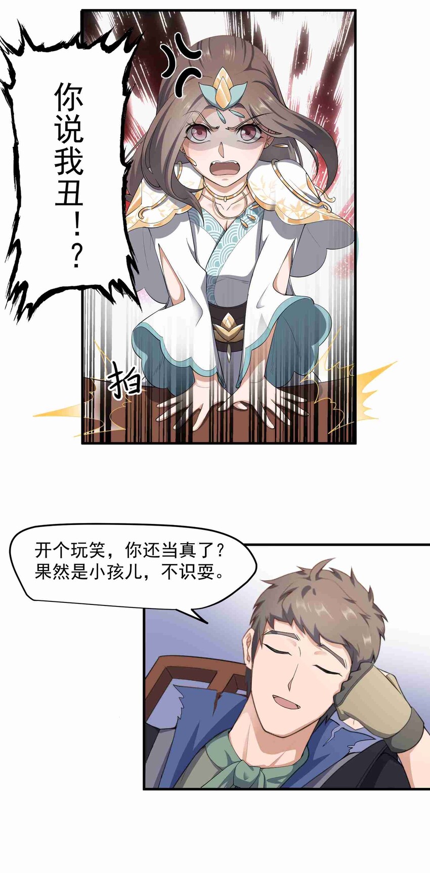 028 美人21