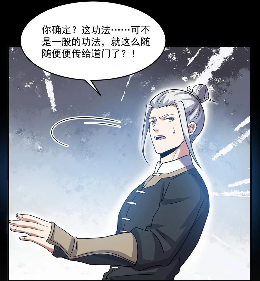 144 对门的邻居10