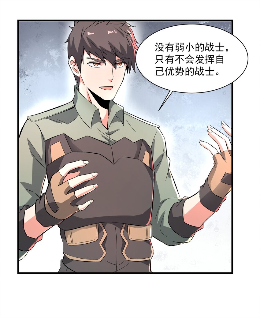 262 无法拒绝的理由！29