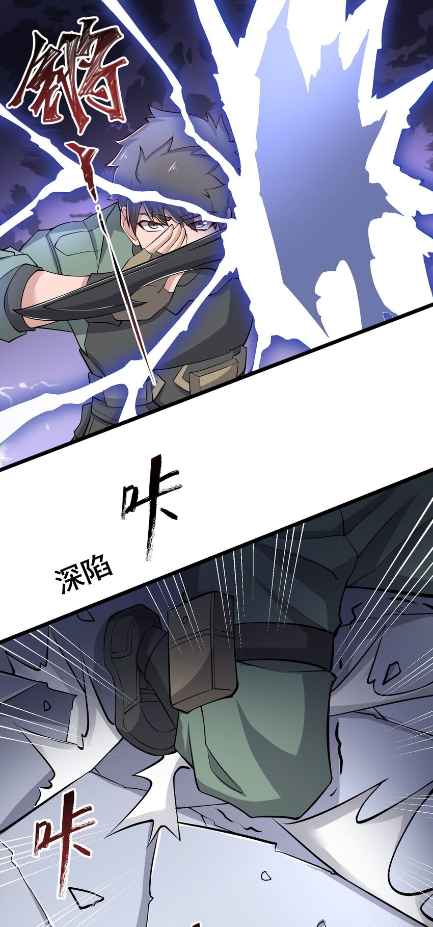 264 阴森的杀气！11