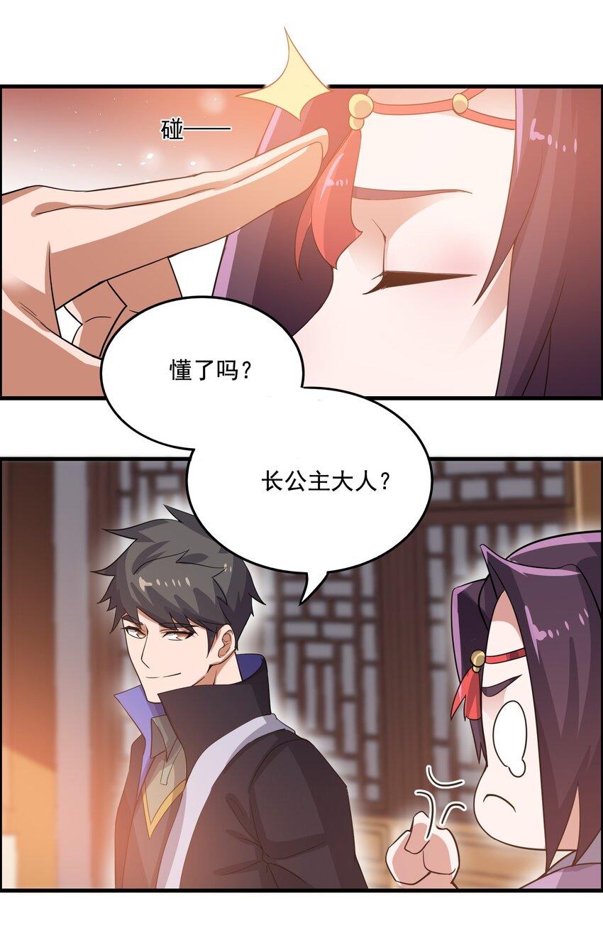 212 磨心静气22