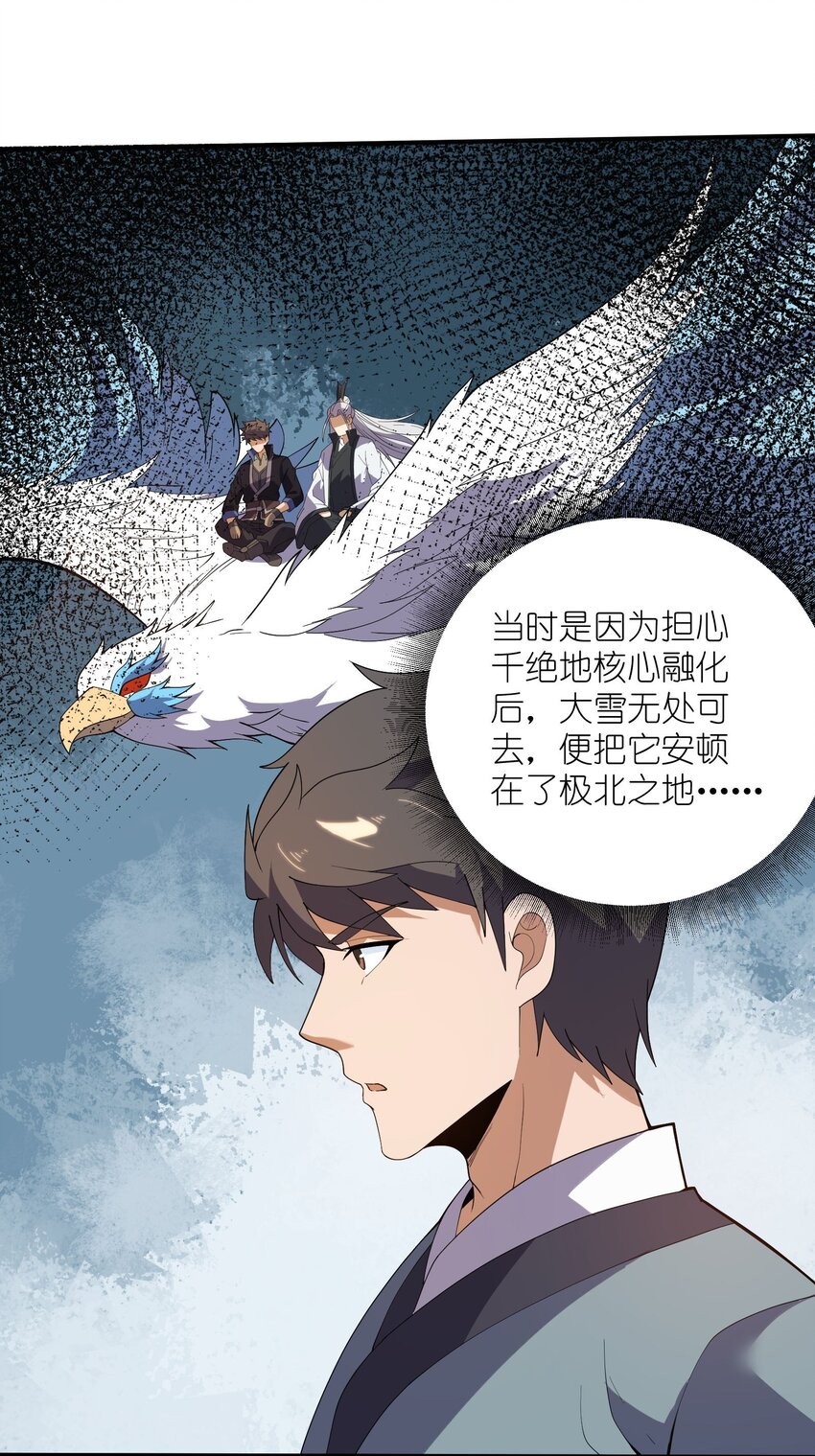 291 戴家的人，狗都不信！31