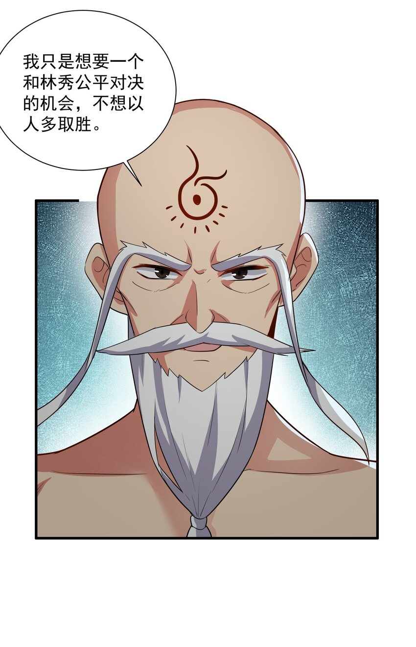 321 幻化的花瓣35