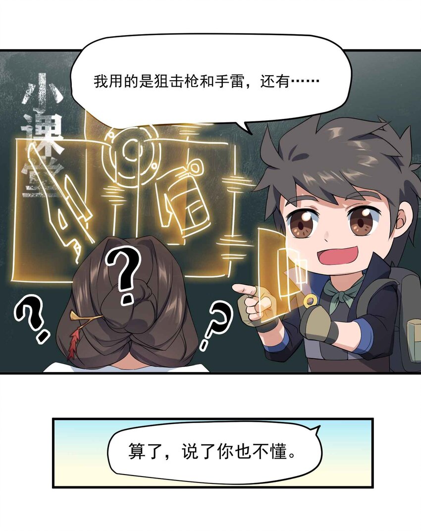 024 分赃14