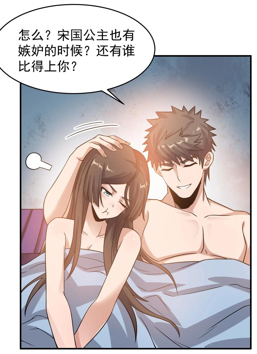 154 千绝地核心2