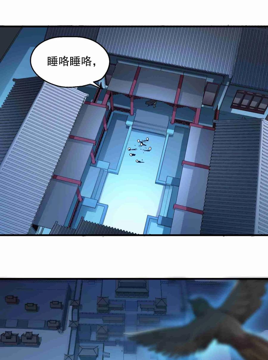 056 站住脚了4