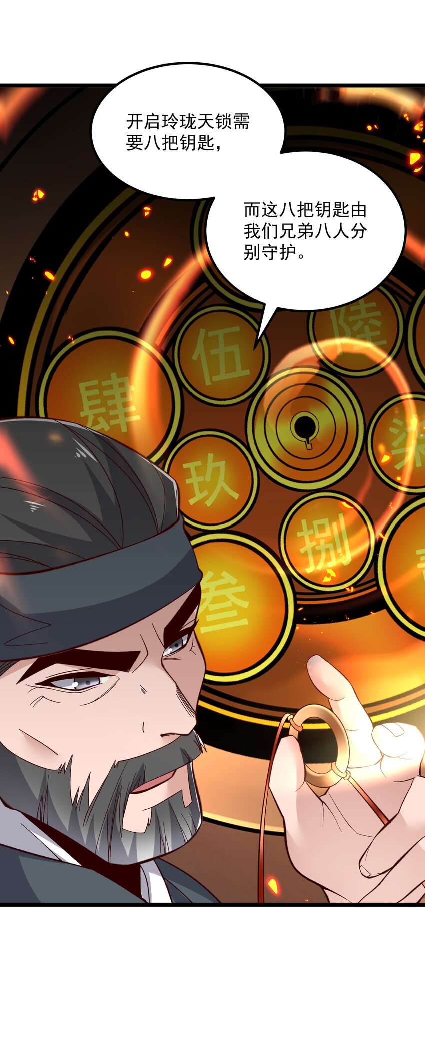 349 玉石被盗38