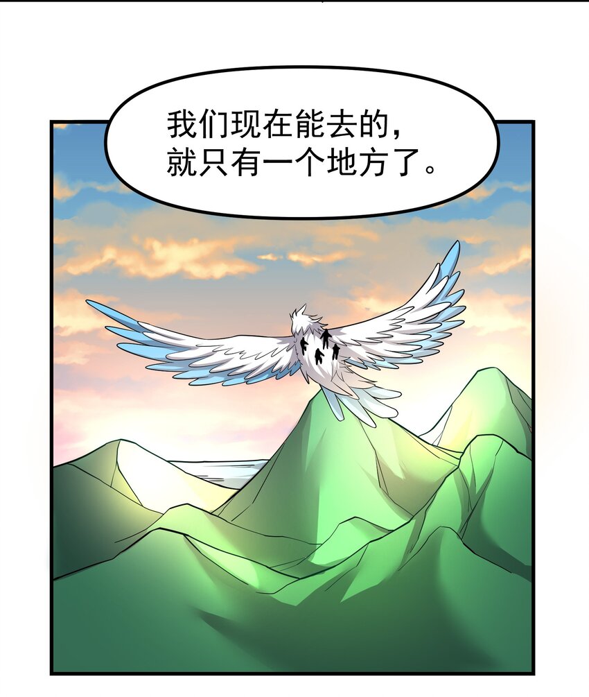 331 面具下的新来客！25