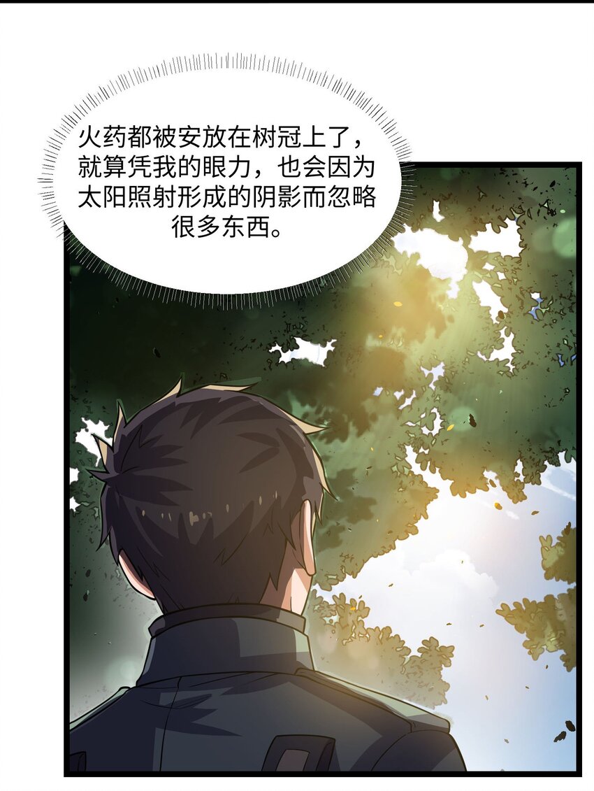 283 斩立决2