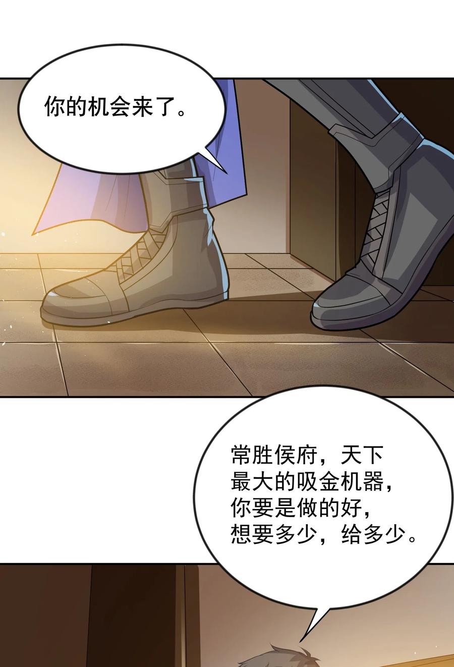 176 宝庆馀堂的底牌40