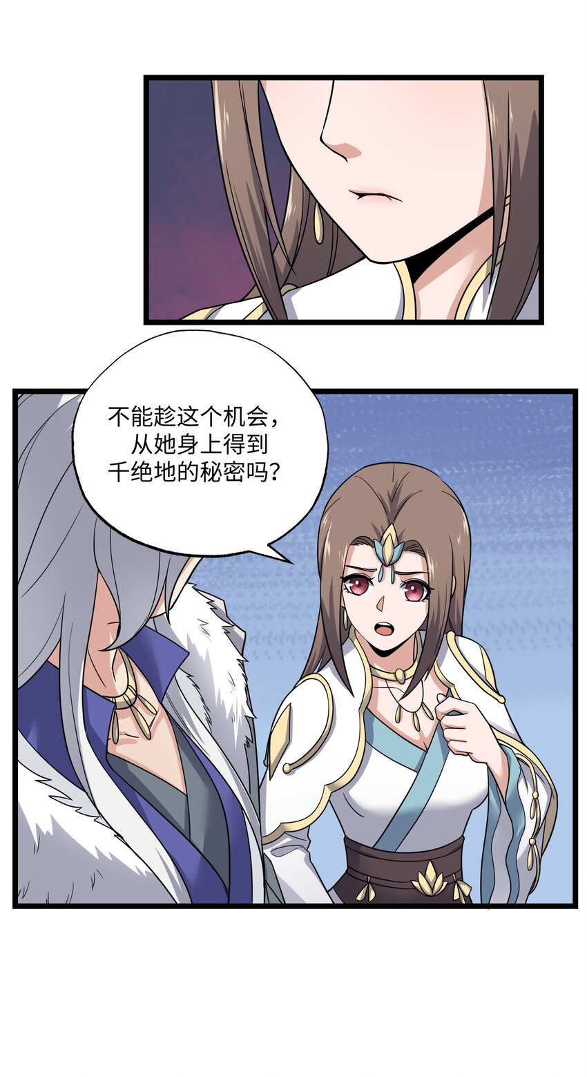 289 足智多谋15